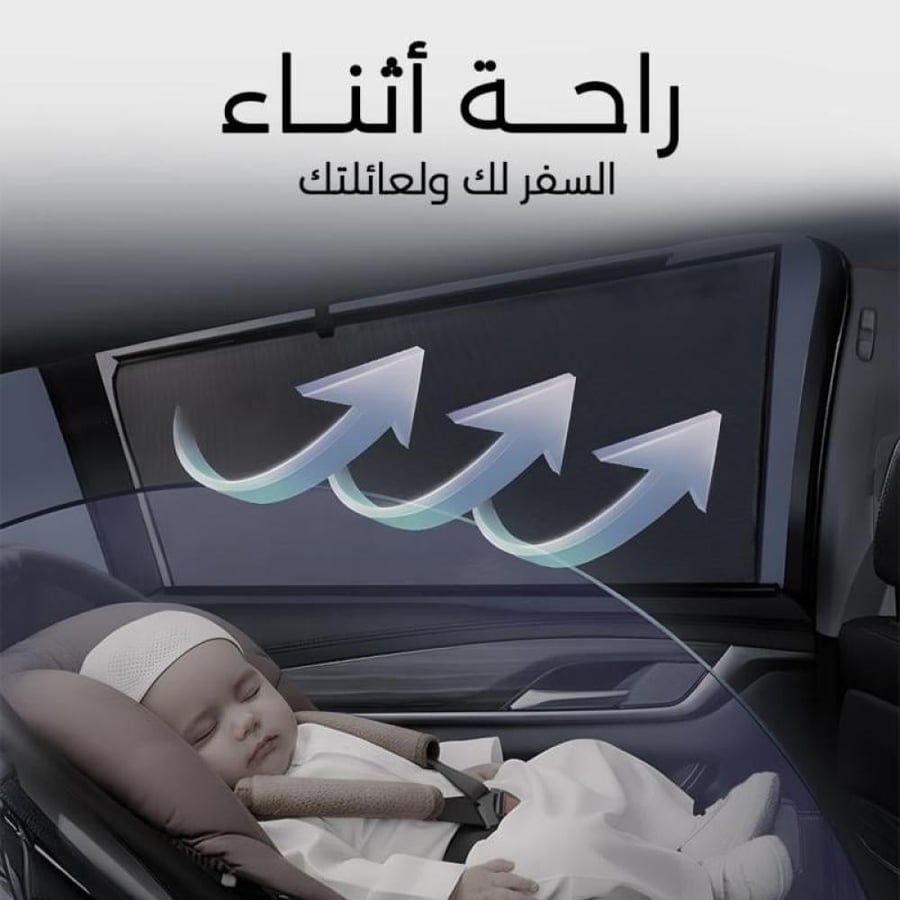 ستائر متحركة CS75 2020
