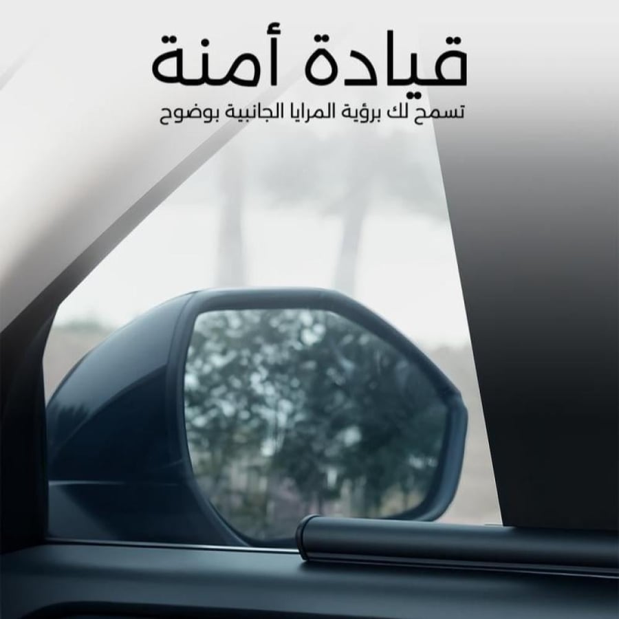 ستائر متحركة اتراج 2020