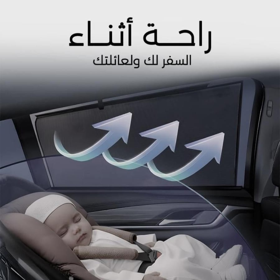 ستائر متحركة رافور 2013 الى 2019