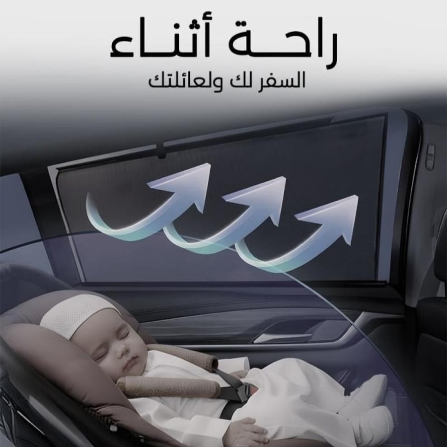ستائر متحركة CS95 2020