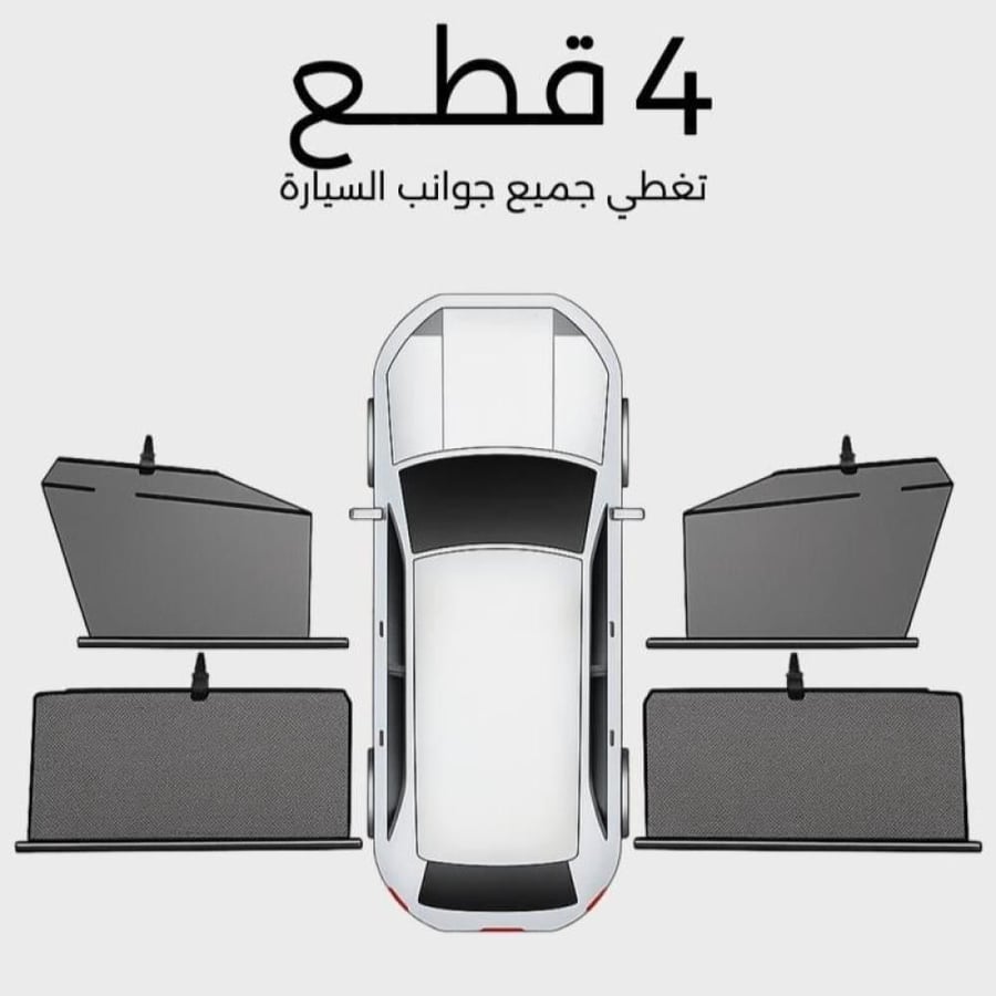 ستائر متحركة سيراتو 2019
