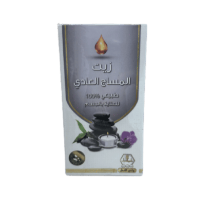 Wadi Al Nahil Massage Oil 125ml