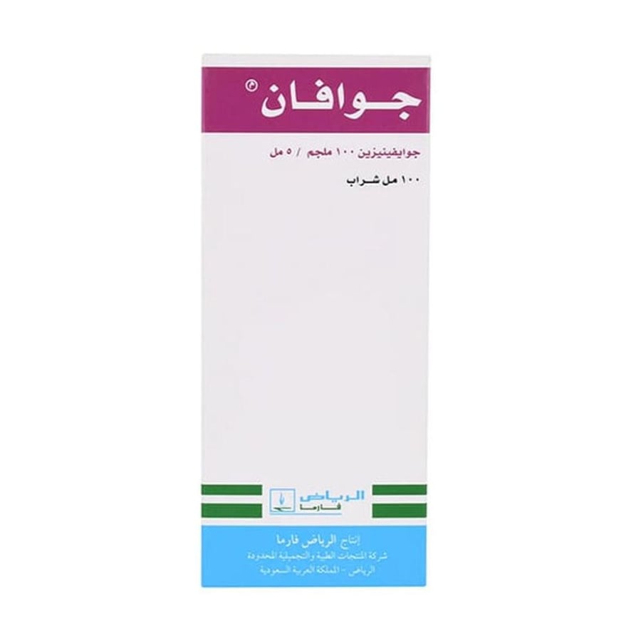 سبيماكو جوافان ٢٠ مجم مل شراب ١٠٠ مل