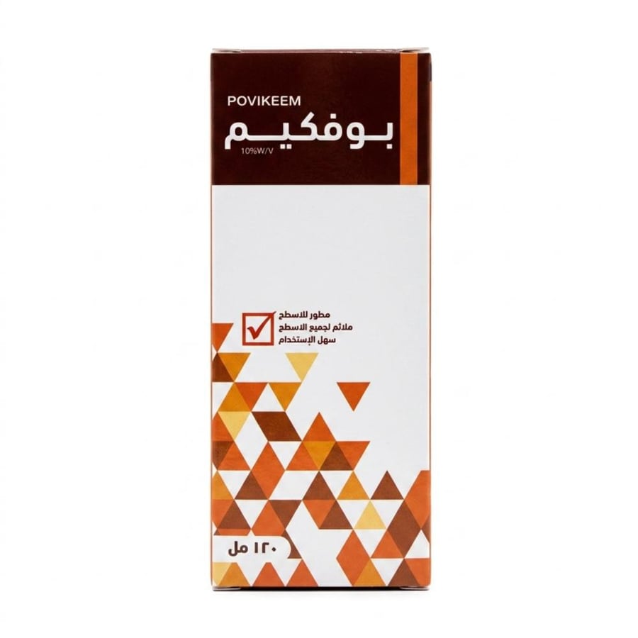 بيتاكيم محلول مطهر 10 120 مل