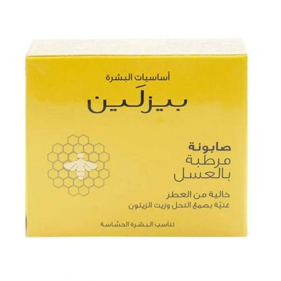 بيزلين صابونة مرطبة بالعسل 60 جم