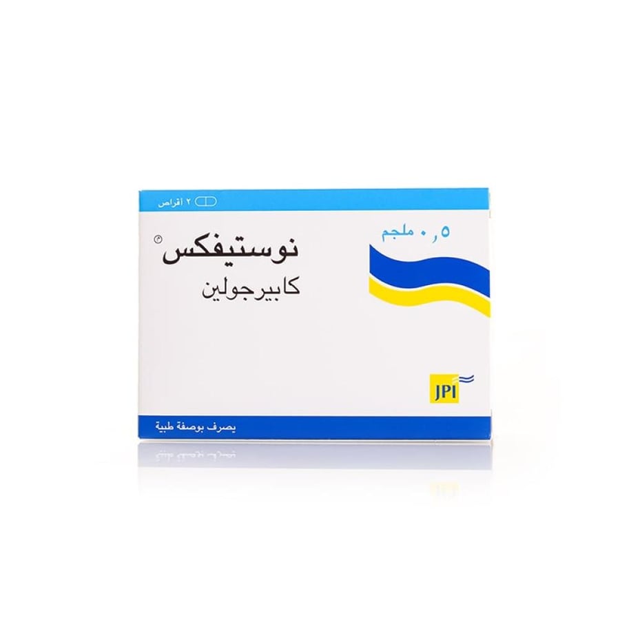 نوستيفكس أقراص