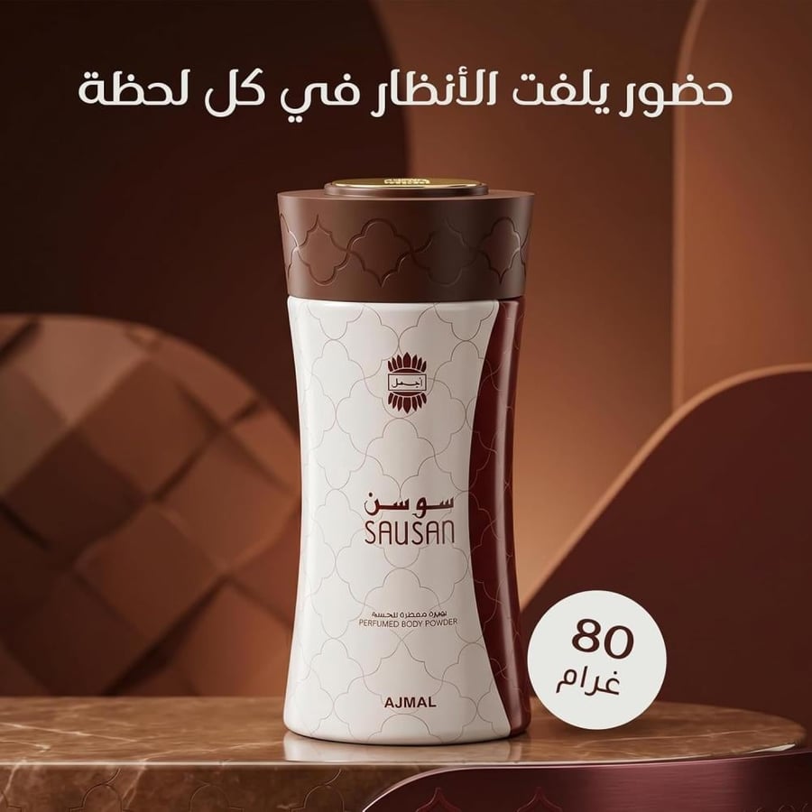 Sausan Ajmal Powder 80 g