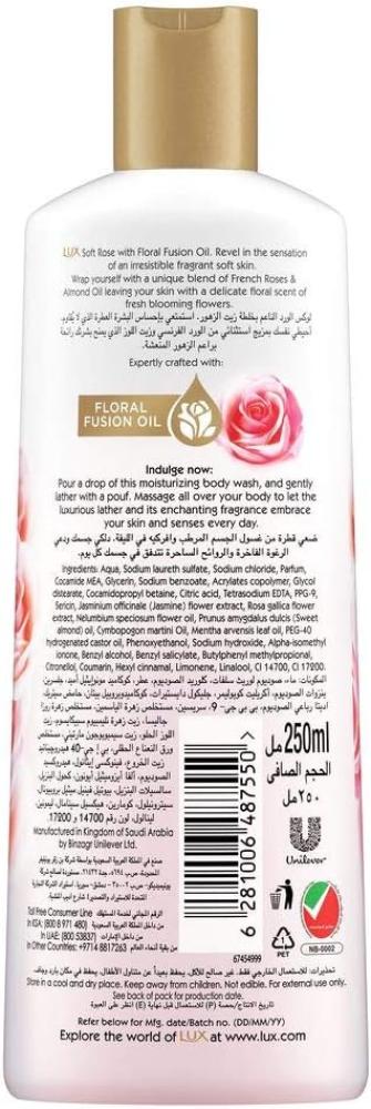 Lux Soft Rose Body Wash with Loofah 250 ml