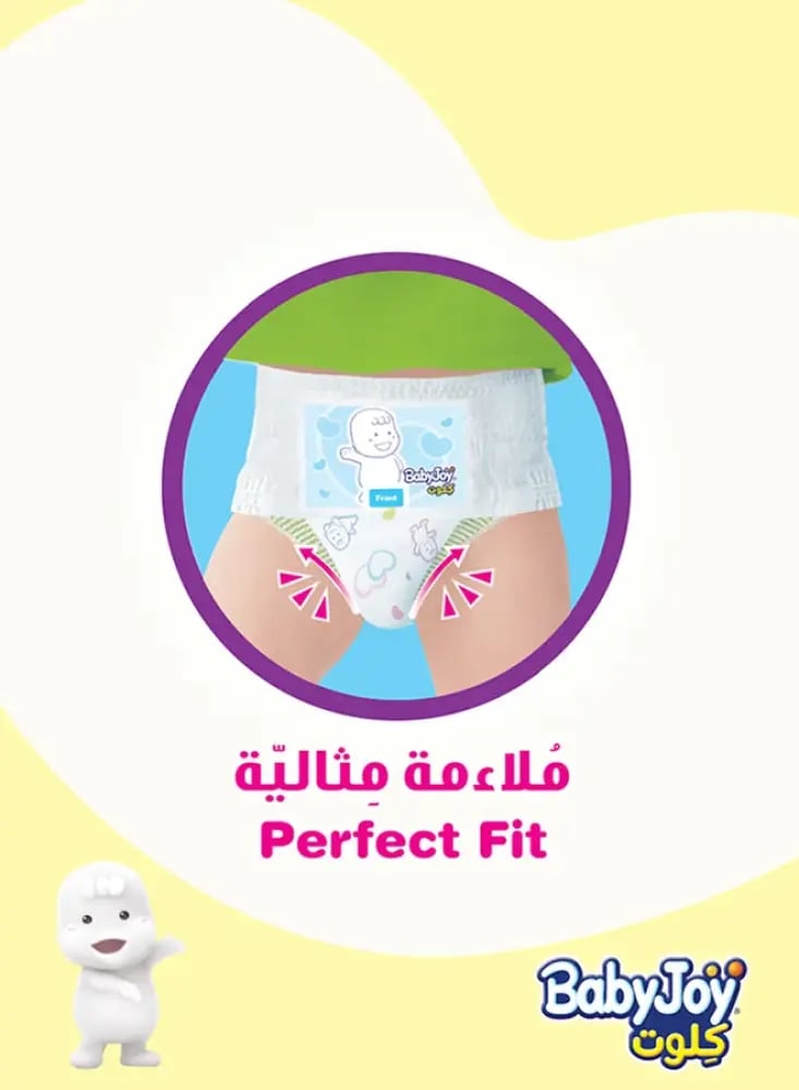 بيبي جوي كيلوت مقاس 5 44 حفاضة