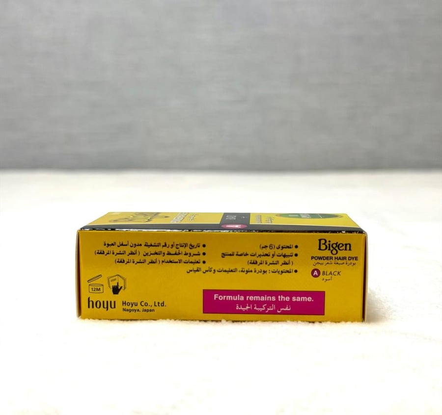 Bigen Hair Dye Black Powder 6 g