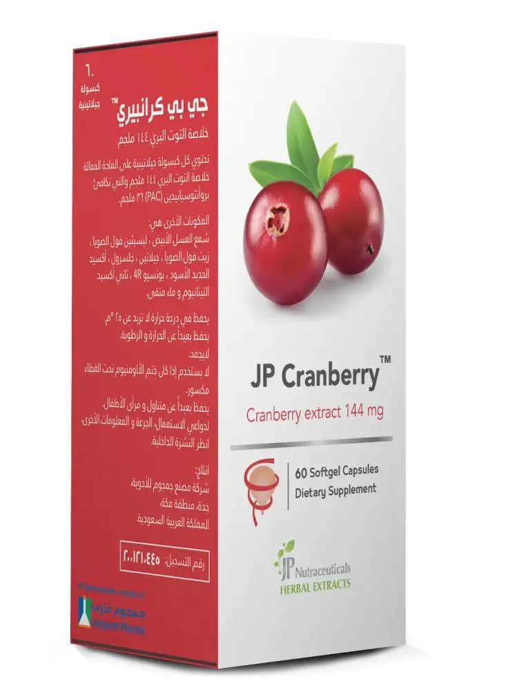 Jamjoom Pharma Cranberry 144 mg 60 Capsules