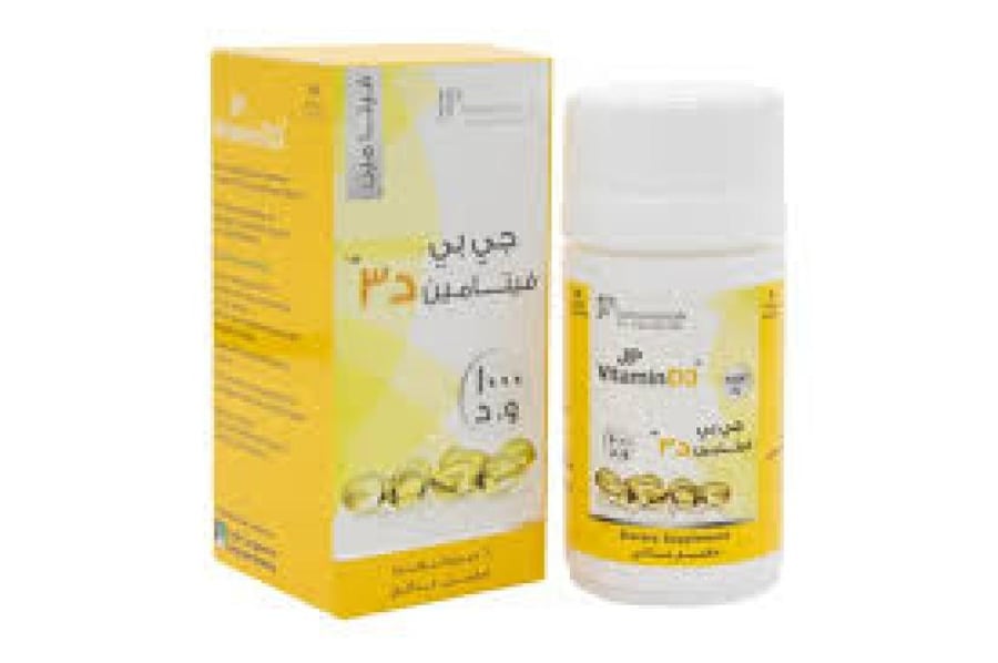 JP Vitamin D3 Capsule 60