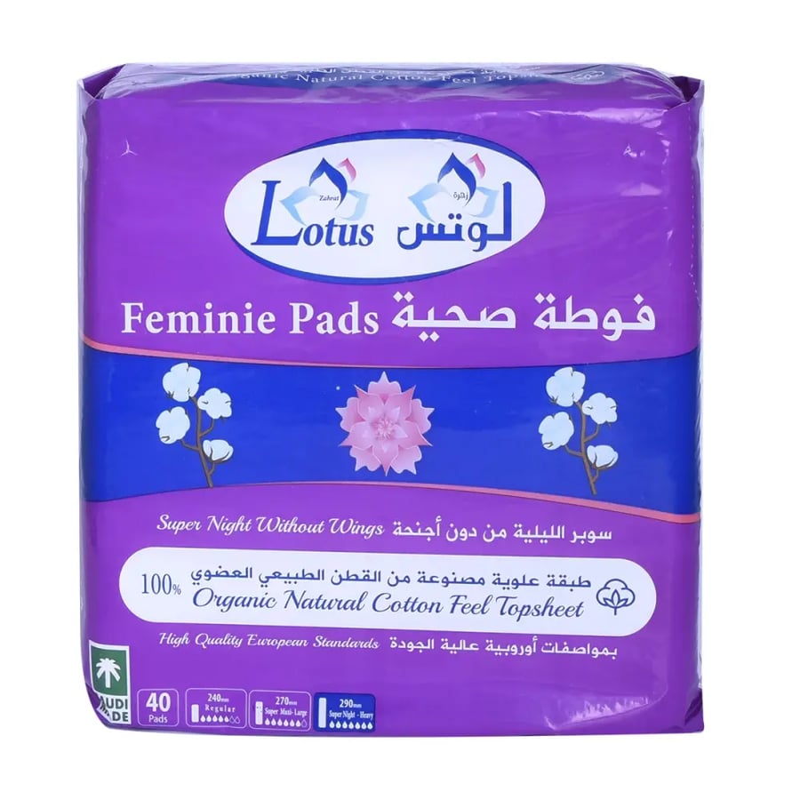 لوتس فوط نسائية ليلية 40 فوطة