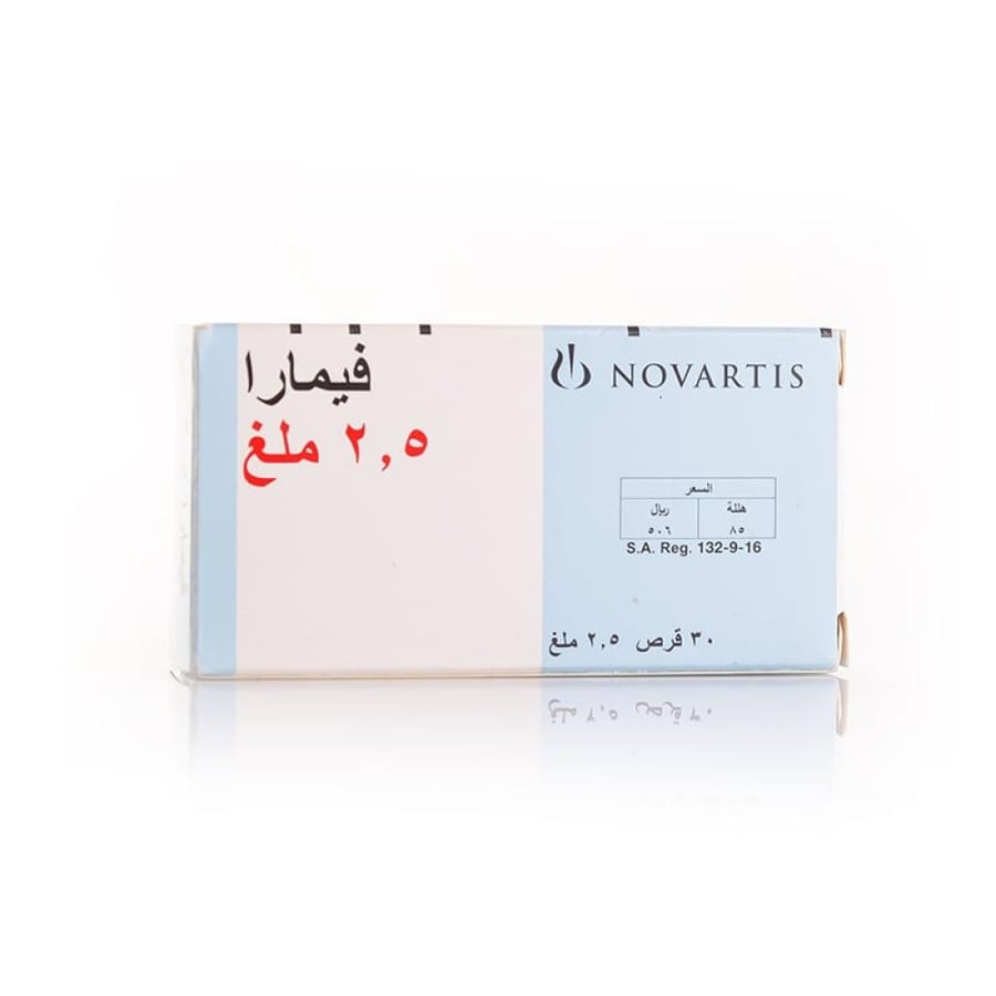 نوفارتس فيمارا أقراص