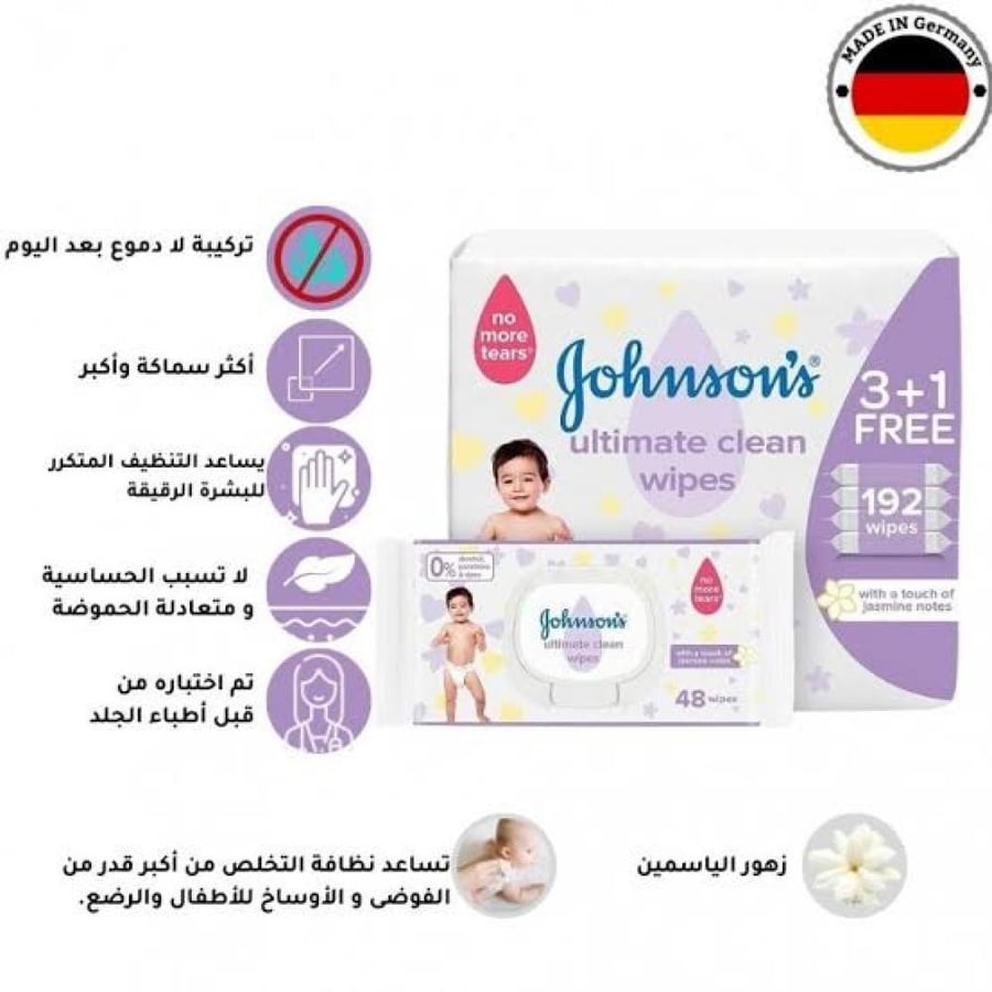 Johnson s Ultimate Clean Baby Wipe 48Pcs 3 1 Free Offer