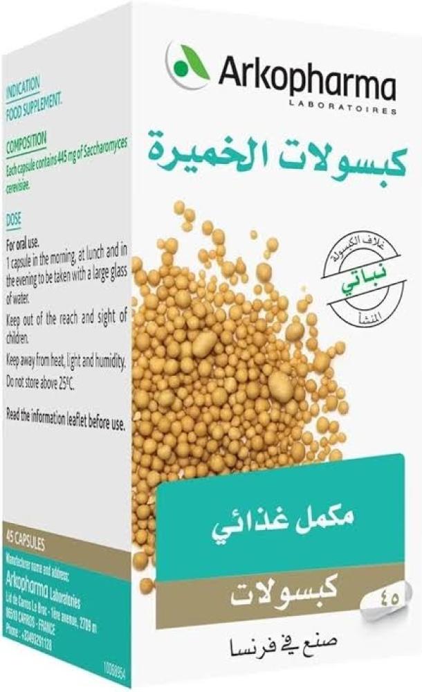 Arkopharma Brewers Yeast Capsule 45