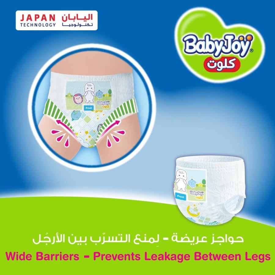 Baby Joy Culotte Diaper Size 3 12 Count