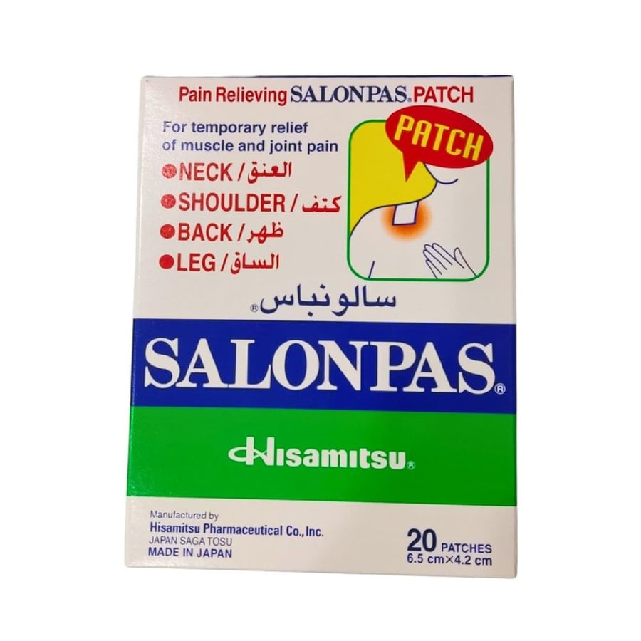 سالونباس مسكن للآلام لصقات صغيرة 6 5 4 2 سم 20 قطعة