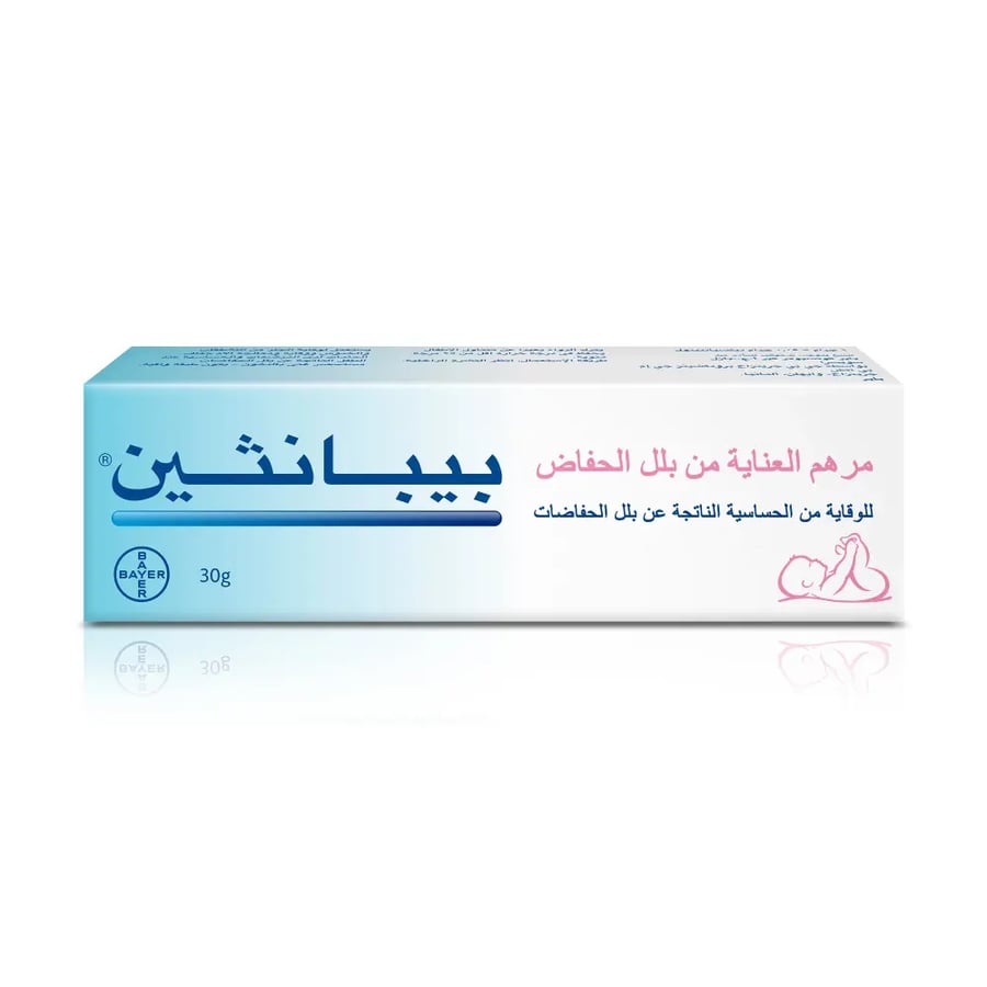 Bepanthen Nappy Care Ointment 30 g