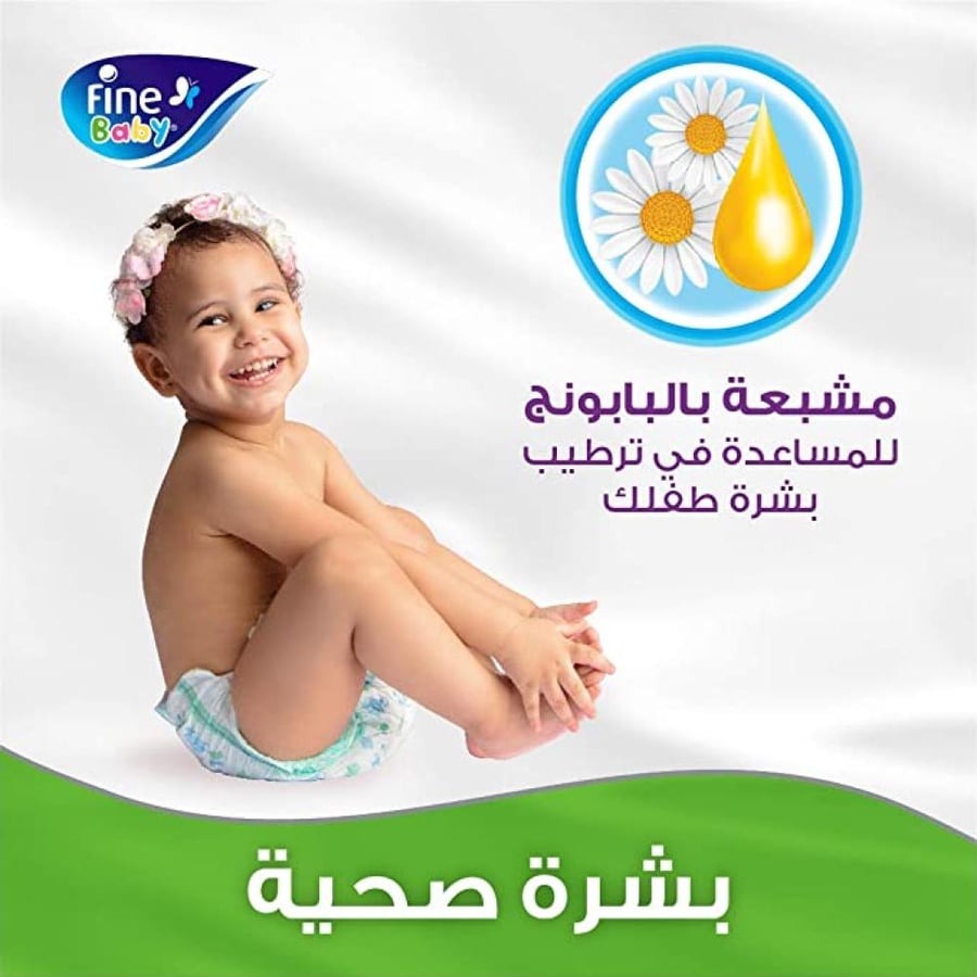 فاين بيبي حفاضات مقاس 3 58 حفاضة