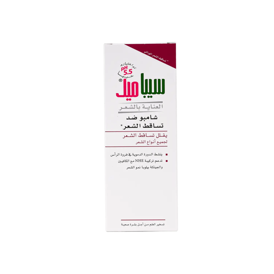 سيباميد ضد تساقط الشعر شامبو 200 مل