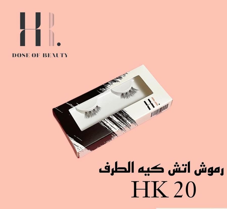 رموش طرف رقم 20