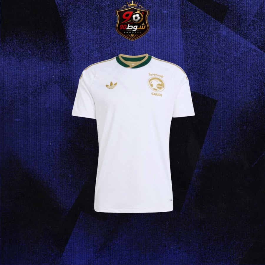 تيشيرت منتخب السعوديه الاحتياطي