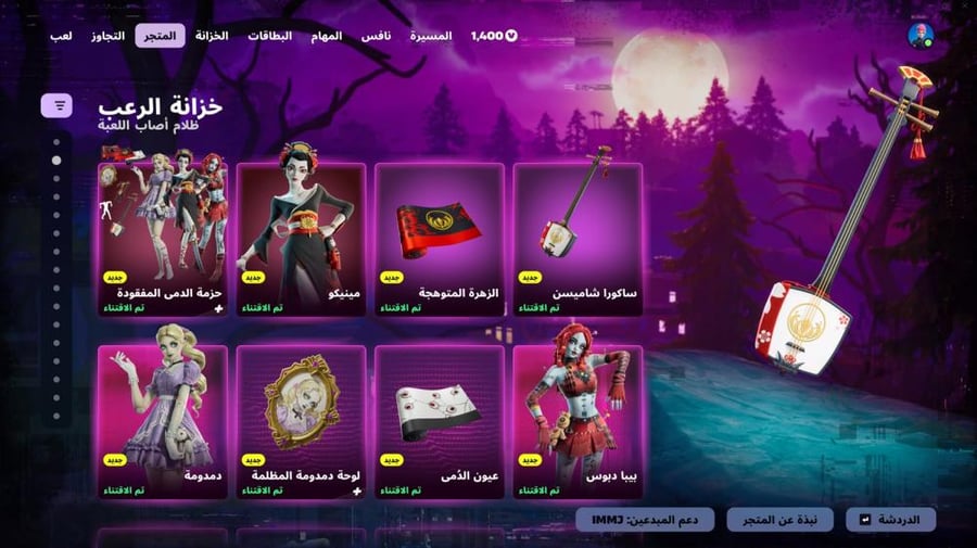 حزمة الدمى المفقودة