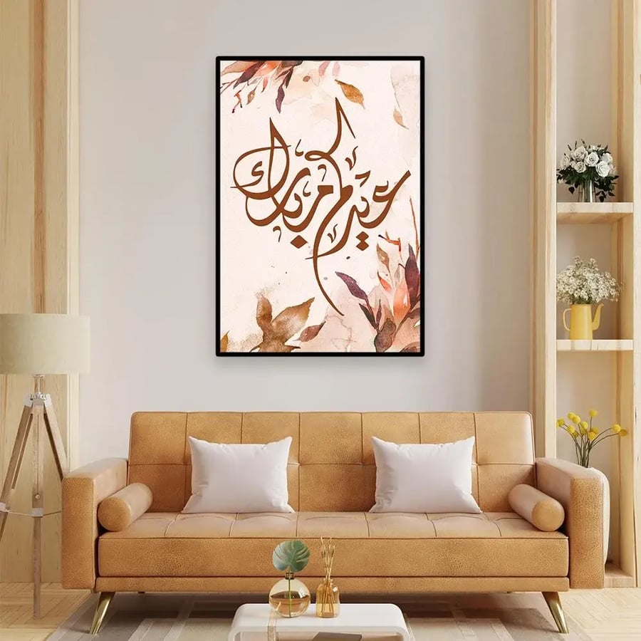 لوحات العيد بتصميم عصري لوحات العيد بتصميم عصري لوحات العيد بتصميم عصري لوحات العيد بتصميم عصري لوحات العيد بتصميم عصري لوحات العيد بتصميم عصري