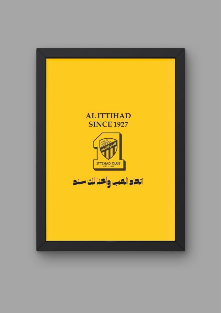الاتحاد