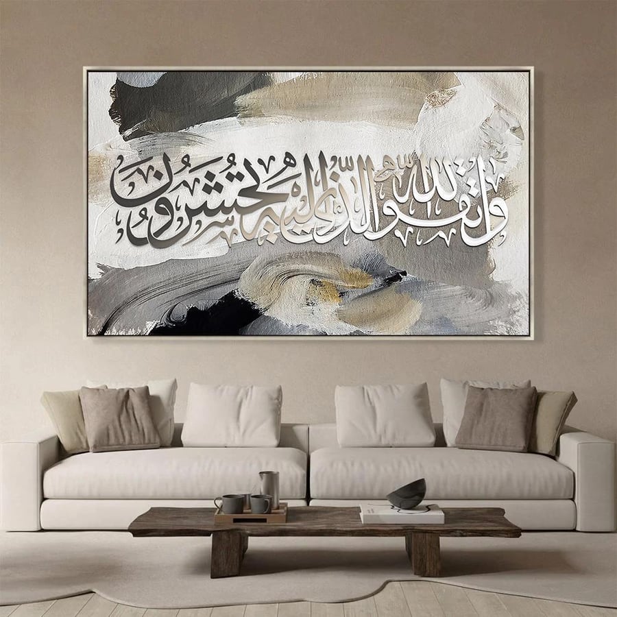 لوحة جدارية إسلامية بتفاصيل ملهمة