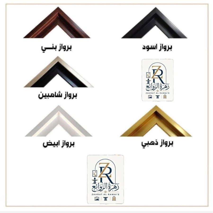 لوحة فنية جدارية مودرن - علاقات عبايات