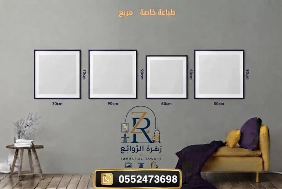 لــــوحات الخيل بتصميم عــــصــري