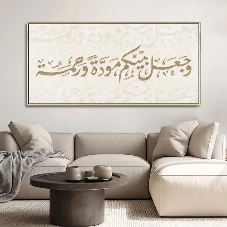 لوحات جداريه اسلامي تصميم عصري