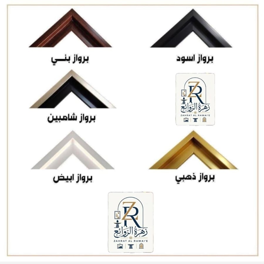 لوحات جداريه اسلامي تصميم عصري