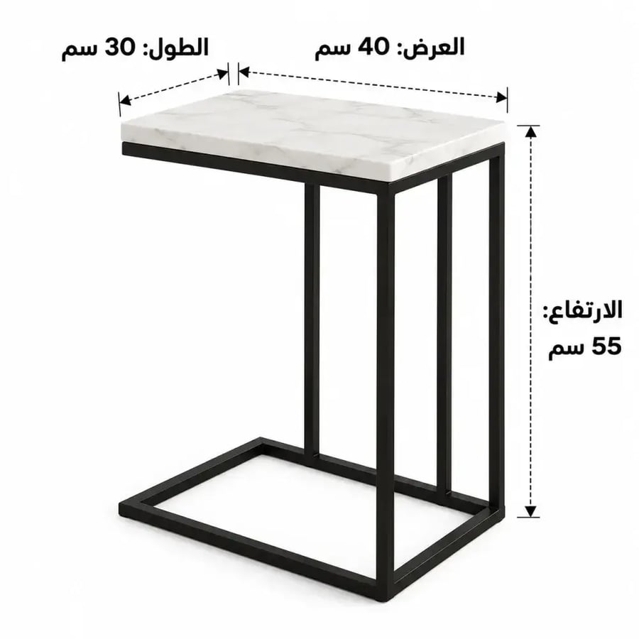 طاوله خدمه.