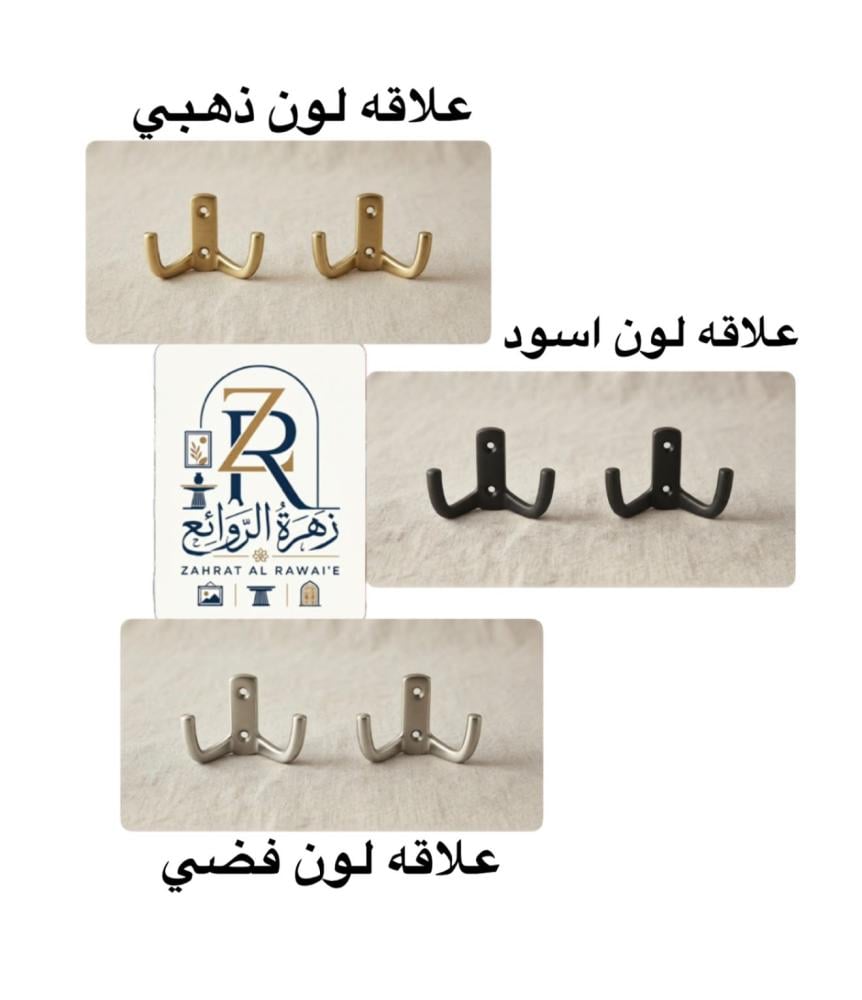 لوحة علاقة عبايات تصميم مودرن