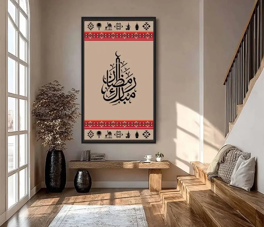 السعر شامل الضريبة لوحات رمضانية رائعة "تراث رمضان" (رمضان مبارك بنقش السدو)