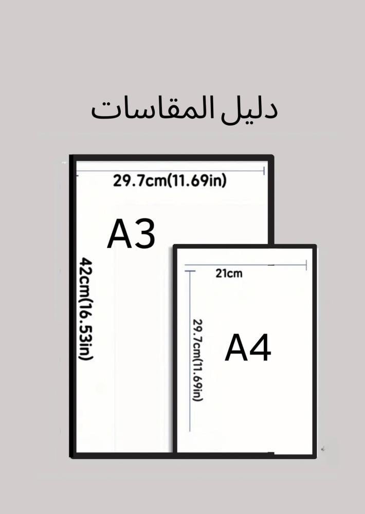ميسي
