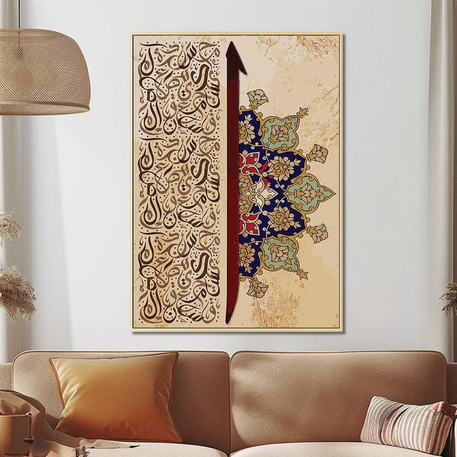 لوحات جداريه بتصميم اسلامي مودرن