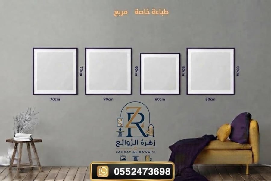 لوحات جدارية ركن القهوة مودرن - فنجان نامٍ