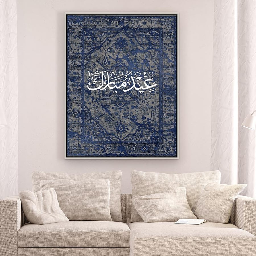 لوحات العيد بتصميم عصري لوحات العيد بتصميم عصري لوحات العيد بتصميم عصري لوحات العيد بتصميم عصري لوحات العيد بتصميم عصري لوحات العيد بتصميم عصري