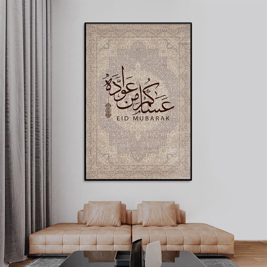لوحات العيد بتصميم عصري لوحات العيد بتصميم عصري لوحات العيد بتصميم عصري لوحات العيد بتصميم عصري لوحات العيد بتصميم عصري لوحات العيد بتصميم عصري