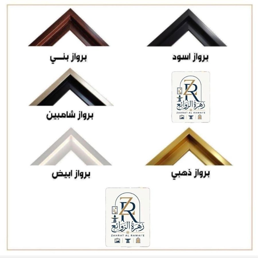لوحة فنية جدارية مودرن - علاقات عبايات