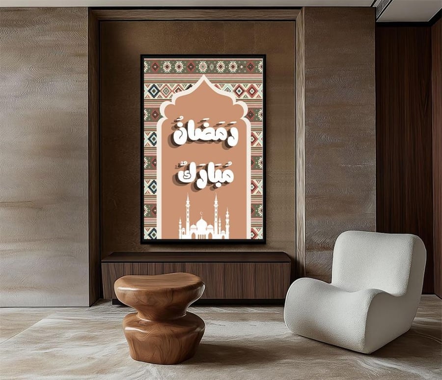 لوحة "إشراقة رمضان" مزيج الفن الحديث والزخارف الإسلامية.