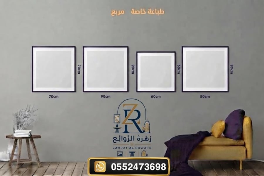 لوحات جداريه اسلامي تصميم عصري