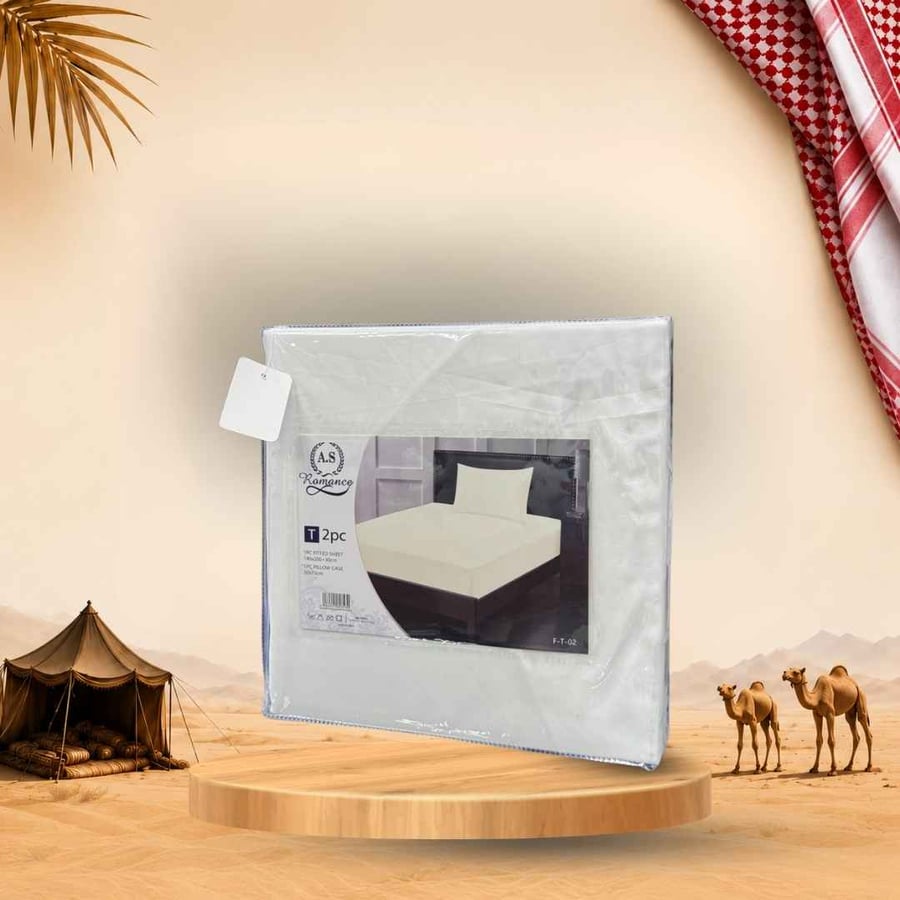 مفرش داخلي