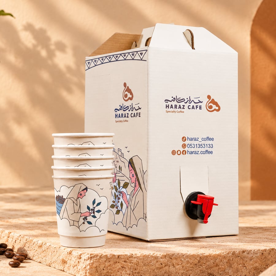 دالة القهوة العربية الفاخرة 2 لتر