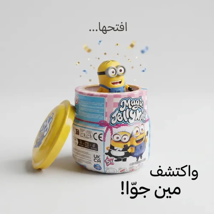 "لعبة حسية ناعمة ومرنة (Squishy) لتخفيف التوتر والقلق - مناسبة للأطفال والكبار "