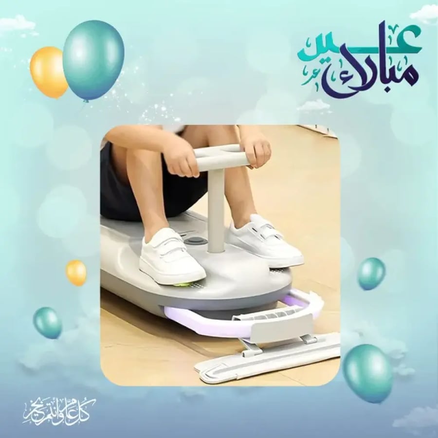 سيارة التنظيف الكهربائية المتحركة للأطفال